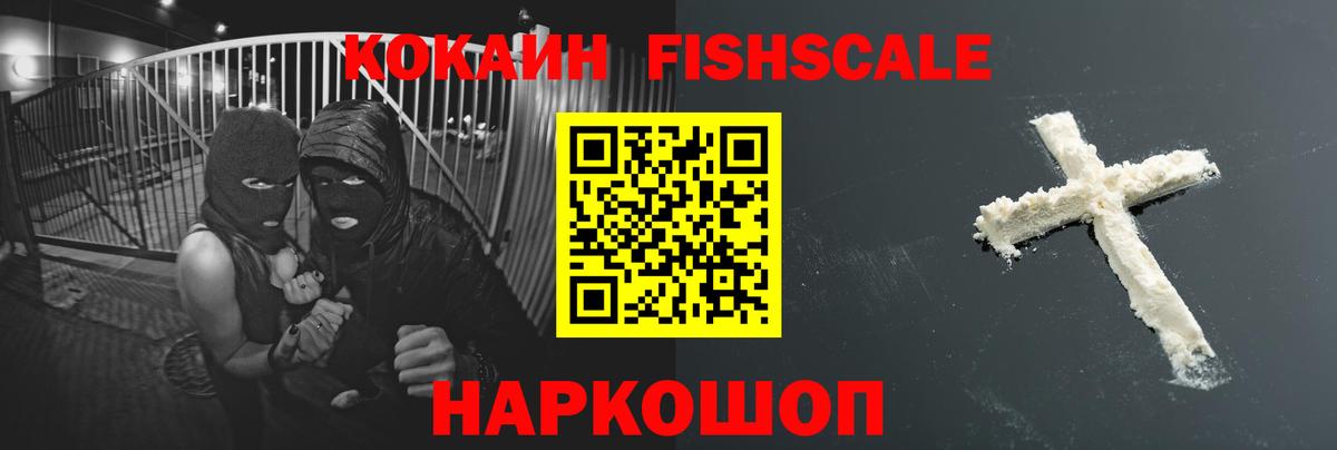 Кокаин Эквадор  Cocaine Колумбийский  где найти   Магнитогорск  Вход с VPN 