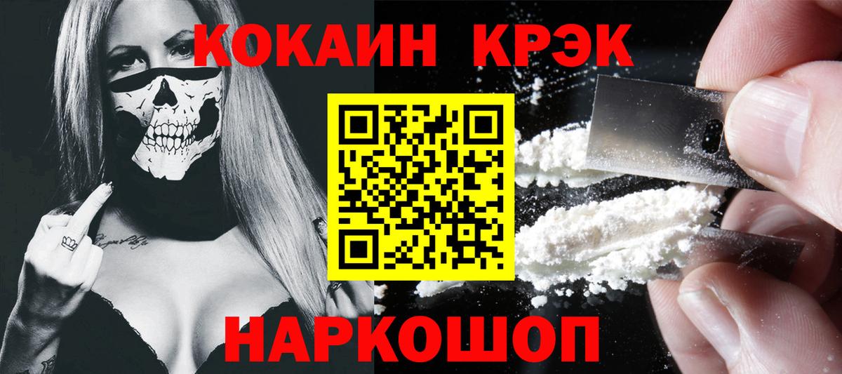 Кокаин Боливия Магнитогорск