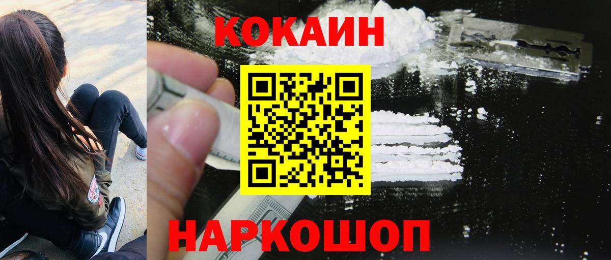 Гашиш  МЕТАДОН  Магнитогорск  Мефедрон кристаллы  Вход с VPN  Кокаин 