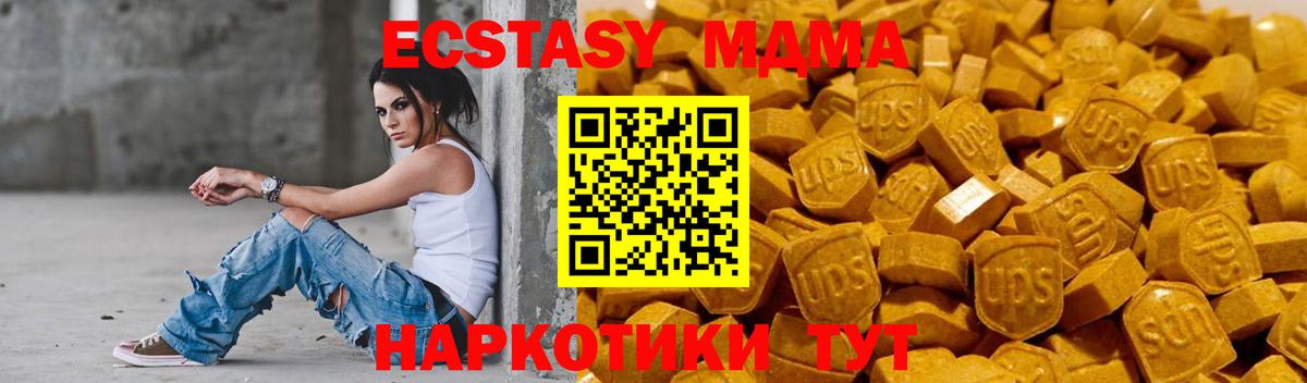 Экстази  Вход с VPN  хочу   Магнитогорск  дарк нет формула  Ecstasy louis Vuitton  ЭКСТАЗИ круглые 
