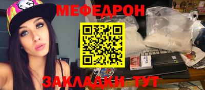 а пвп мука Ивантеевка