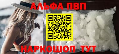кристаллы Иваново