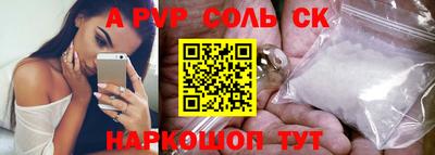 хмурый Будённовск