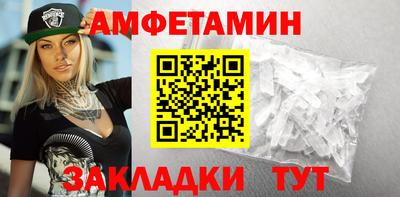 прущий лед Ижевск