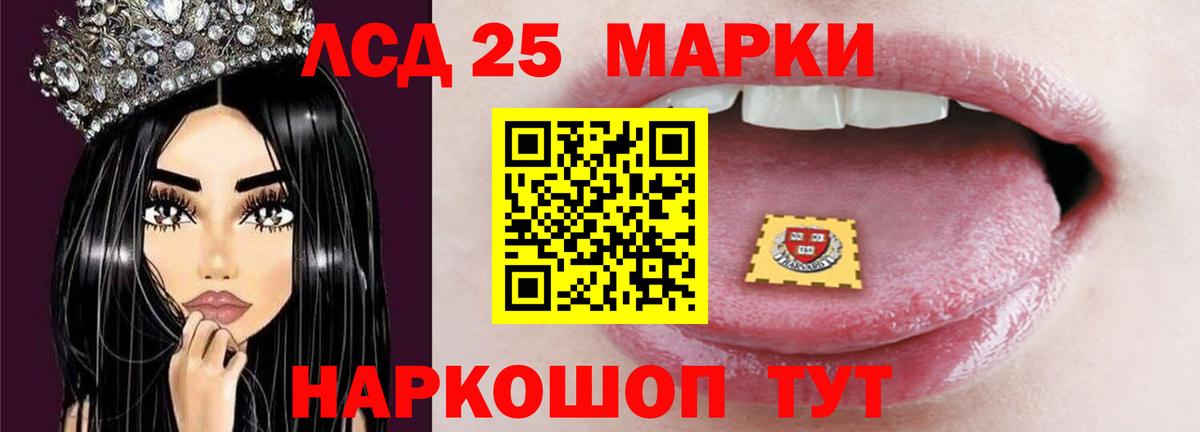 Лсд 25 экстази ecstasy  Вход с VPN  Лсд 25 экстази кислота  Лсд 25 экстази  OMG рабочий сайт  Магнитогорск 