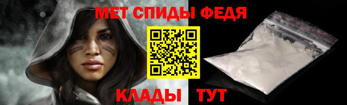 Магнитогорск  Метамфетамин винт  Метамфетамин винт  Вход с VPN 