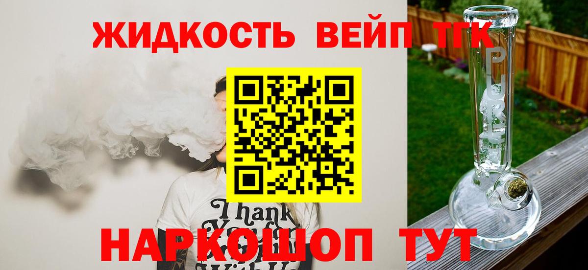 наркошоп  Вход с VPN  Магнитогорск  ТГК гашишное масло 