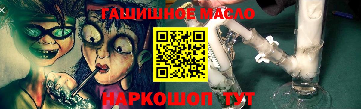 ТГК жижа Магнитогорск
