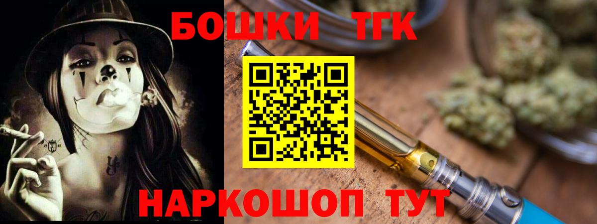 Каннабис конопля  Бошки Шишки White Widow  Вход с VPN  Магнитогорск 